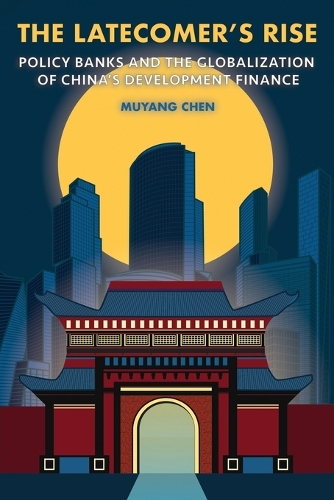 Бумажная книга «The Latecomer's Rise: Policy Banks and the Globalization of China's Development Finance», автор Муян Чэнь - фото №1
