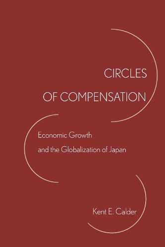Бумажная книга «Circles of Compensation: Economic Growth and the Globalization of Japan», автор Кент Э. Колдер - фото №1