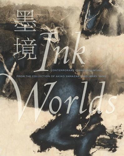 Бумажная книга «Ink Worlds: Contemporary Chinese Painting from the Collection of Akiko Yamazaki and Jerry Yang», авторов Эллен Хуанг, Ричард Виноград - фото №1