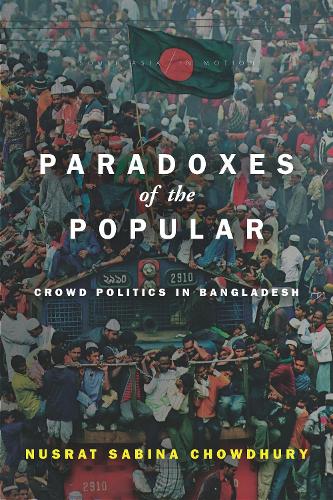 Бумажная книга «Paradoxes of the Popular: Crowd Politics in Bangladesh», автор Нусрат Сабина Чоудхури - фото №1