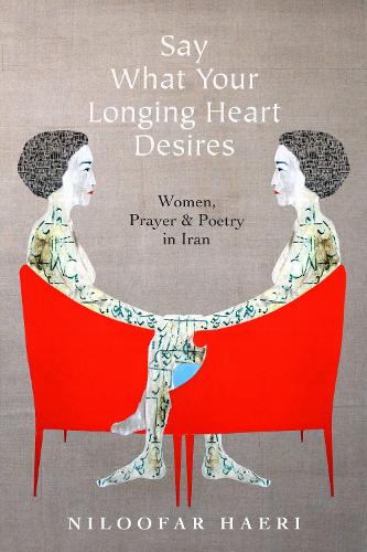 Паперова книга «Say What Your Longing Heart Desires: Women, Prayer, and Poetry in Iran», автор Нілуфар Хаері - фото №1