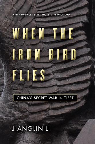 Паперова книга «When the Iron Bird Flies: China's Secret War in Tibet», автор Цзянлінь Лі - фото №1
