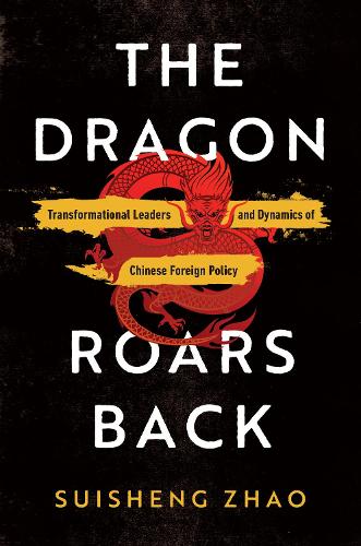 Паперова книга «The Dragon Roars Back: Transformational Leaders and Dynamics of Chinese Foreign Policy», автор Суйшен Чжао - фото №1