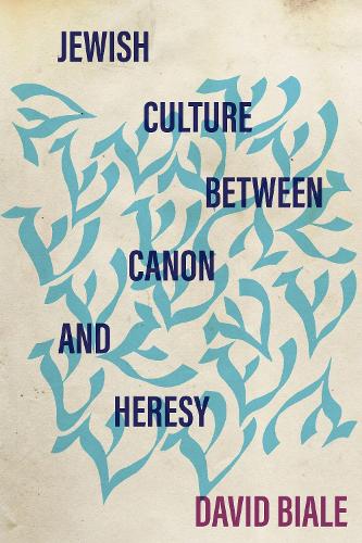 Бумажная книга «Jewish Culture between Canon and Heresy», автор Дэвид Биале - фото №1
