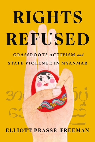 Бумажная книга «Rights Refused: Grassroots Activism and State Violence in Myanmar», автор Эллиотт Прассе-Фриман - фото №1