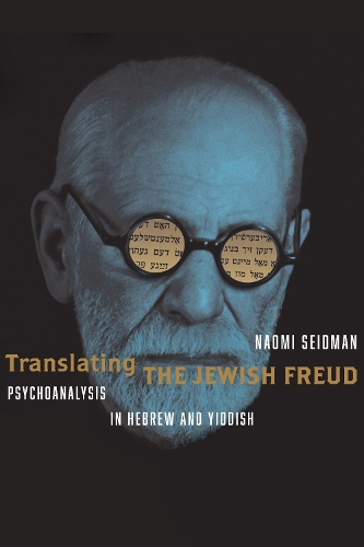 Бумажная книга «Translating the Jewish Freud: Psychoanalysis in Hebrew and Yiddish», автор Наоми Сейдман - фото №1
