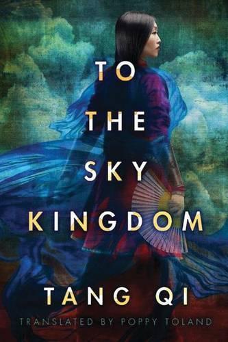 Паперова книга «To the Sky Kingdom», автор Танг Ци - фото №1