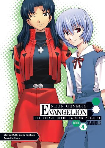 Бумажная книга «Neon Genesis Evangelion: The Shinji Ikari Raising Project Omnibus Volume 4», автор Осаму Такахаси - фото №1