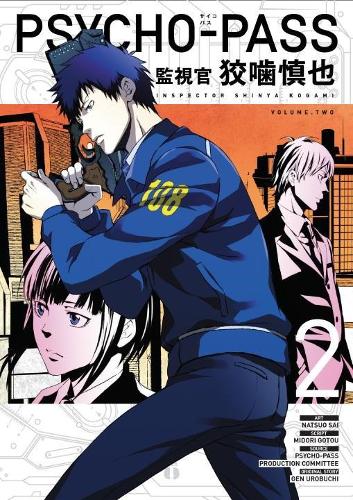 Паперова книга «Psycho-pass: Inspector Shinya Kogami Volume 2: Inspector Sinhya Kogami Volume 2», автор Нацуо Сай - фото №1