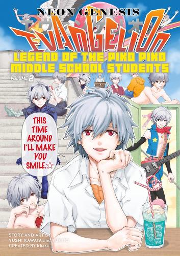 Бумажная книга «Neon Genesis Evangelion: The Legend Of Piko Piko Middle School Students Volume 2», автор Юси Кавата - фото №1
