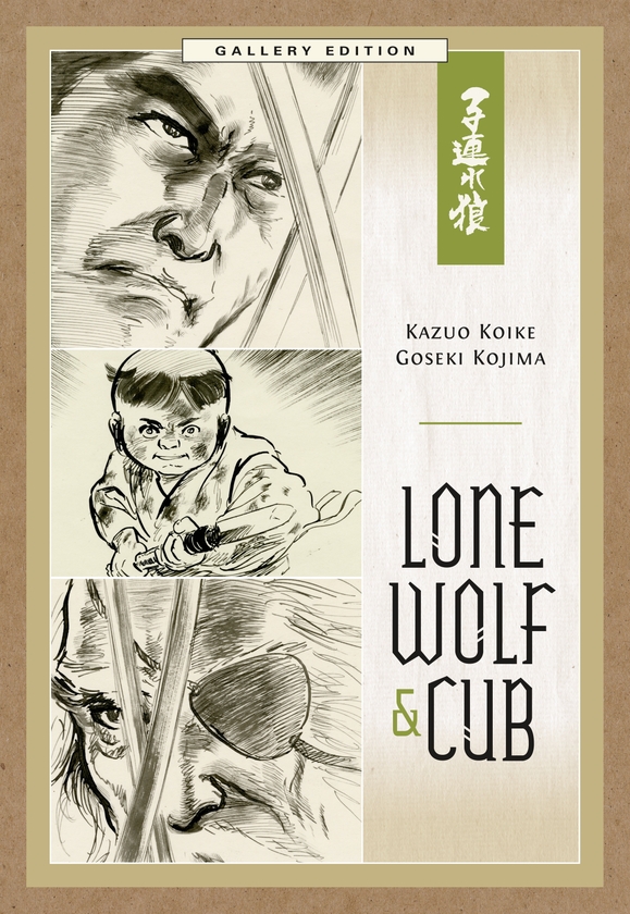 Бумажная книга «Lone Wolf and Cub Gallery Edition», автор Казуо Коикэ - фото №1