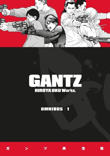 Бумажная книга «Gantz Omnibus Volume 1», автор Оку Хироя - фото №1