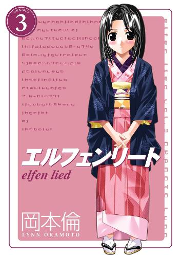 Бумажная книга «Elfen Lied Omnibus Volume 3», автор Линн Окамото - фото №1