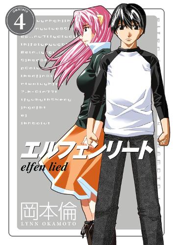 Бумажная книга «Elfen Lied Omnibus Volume 4», автор Линн Окамото - фото №1