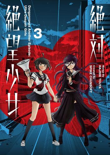 Бумажная книга «Danganronpa Another Episode: Ultra Despair Girls Volume 3», авторов Хаджиме Туя, Спайк Чунсофт - фото №1