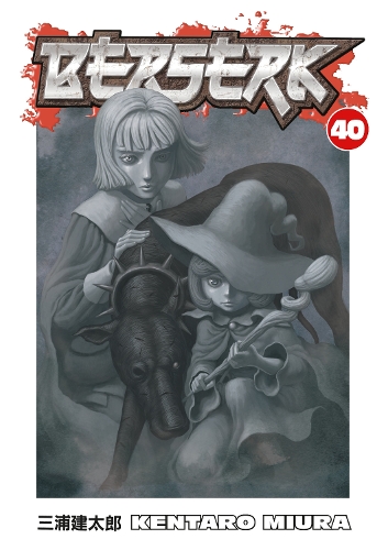 Бумажная книга «Berserk Volume 40», автор Кэнтаро Миура - фото №1