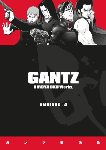 Бумажная книга «Gantz Omnibus Volume 4», автор Оку Хироя - фото №1