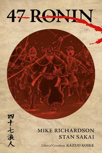 Бумажная книга «47 Ronin», авторов Ловерн Киндзиерски, Майк Ричардсон, Стэн Сакаи - фото №1