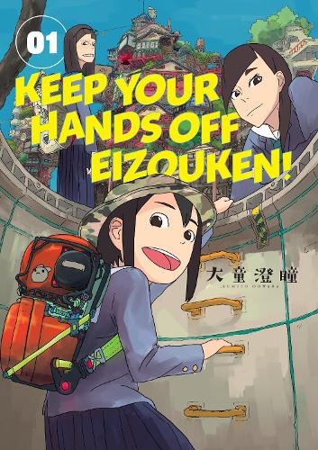 Паперова книга «Keep Your Hands Off Eizouken! Volume 1», автор Суміто Оовара - фото №1