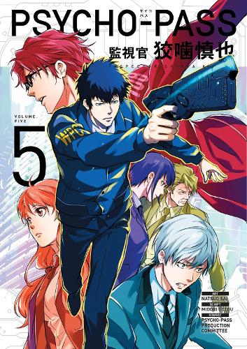 Паперова книга «Psycho-pass: Inspector Shinya Kogami Volume 5», авторів Мідорі Готу, Нацуо Сай, Psycho-Pass Producti - фото №1