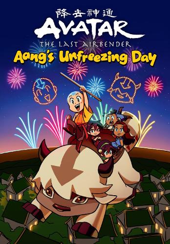 Бумажная книга «Avatar: The Last Airbender Chibis Volume 1 - Aang's Unfreezing Day», автор Ки Ли Миллер - фото №1