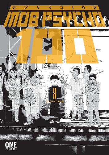 Паперова книга «Mob Psycho 100. Volume 8», автор One - фото №1