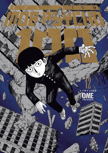 Бумажная книга «Mob Psycho 100. Volume 12», авторов Кумар Сивасубраманиан, One - фото №1