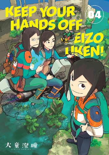 Бумажная книга «Keep Your Hands Off Eizouken! Volume 4», авторов Кумар Сивасубраманиан, Сумито Оовара - фото №1