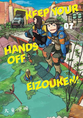 Бумажная книга «Keep Your Hands Off Eizouken! Volume 7», авторов Кумар Сивасубраманиан, Сумито Оовара - фото №1