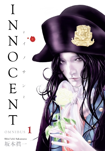 Бумажная книга «Innocent Omnibus Volume 1», автор Синъити Сакамото - фото №1