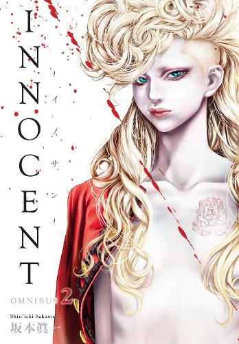 Бумажная книга «Innocent Omnibus Volume 2», автор Синъити Сакамото - фото №1