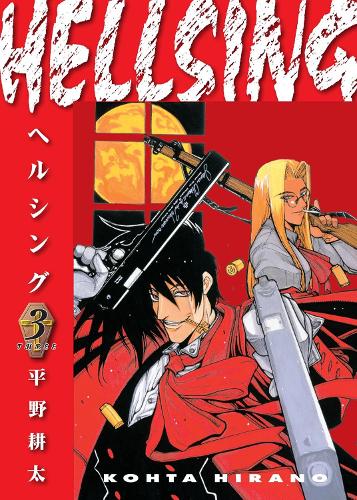 Бумажная книга «Hellsing Volume 3 (second Edition)», авторов Дуэйн Джонсон, Кохта Хирано - фото №1