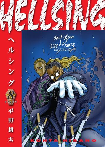 Паперова книга «Hellsing Volume 8 (second Edition)», автор Кохта Хірано - фото №1