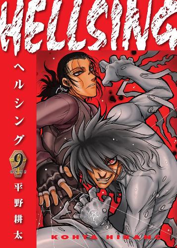 Паперова книга «Hellsing Volume 9 (second Edition)», авторів Дуейн Джонсон, Кохта Хірано - фото №1