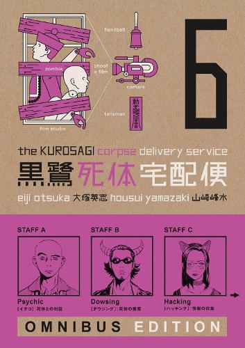 Бумажная книга «The Kurosagi Corpse Delivery Service: Book Six Omnibus», автор Эйдзи Оцука - фото №1