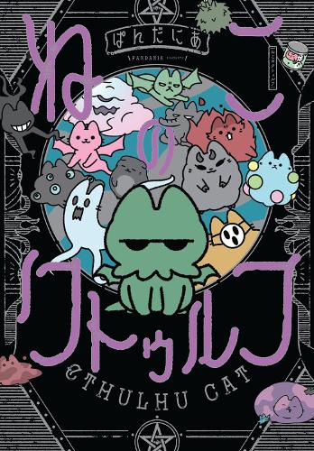 Паперова книга «Cthulhu Cat», авторів PANDANIA, Стів Дутро - фото №1