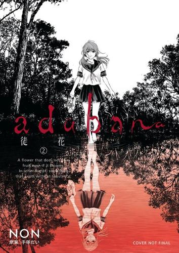 Бумажная книга «Adabana Volume 2», автор Нон - фото №1