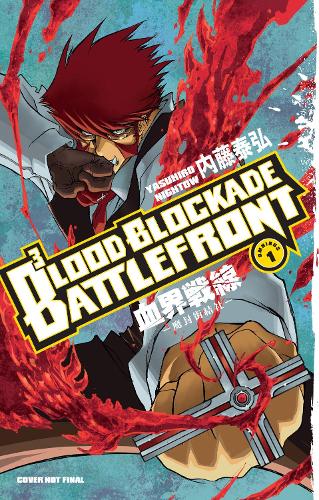 Бумажная книга «Blood Blockade Battlefront Omnibus Volume 1», автор Ясухиро Найтоу - фото №1