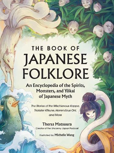 [object Object] «The Book of Japanese Folklore: An Encyclopedia of the Spirits, Monsters, and Yokai of Japanese Myth: The Stories of the Mischievous Kappa, Trickster Kitsune, Horrendous Oni, and More», автор Терса Мацуура - фото №1