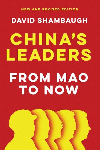 Бумажная книга «China's Leaders: From Mao to Now», автор Дэвид Шамбо - фото №1