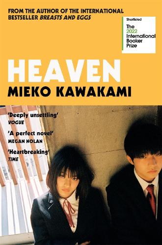 Бумажная книга «Heaven: Shortlisted for the International Booker Prize», автор Миэко Каваками - фото №1
