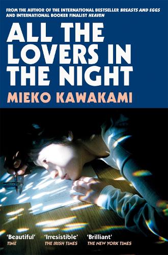 Бумажная книга «All The Lovers In The Night», автор Миэко Каваками - фото №1