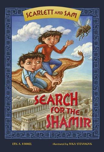 Бумажная книга «Search for the Shamir: Scarlett & Sam», автор Эрик Киммель - фото №1