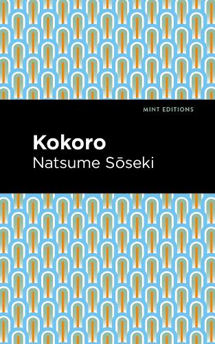 Бумажная книга «Kokoro» - фото №1