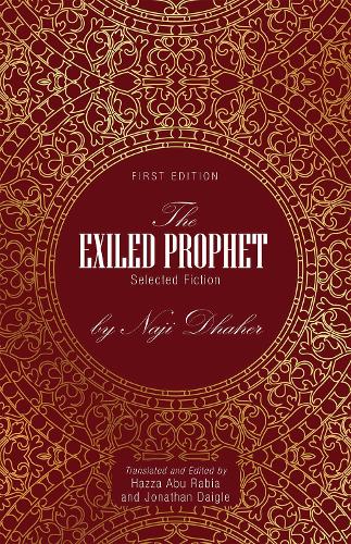 Бумажная книга «The Exiled Prophet: Selected Fiction by Naji Dhaher», авторов Хазза Абу Рабиа, Джонатан Дейгл - фото №1