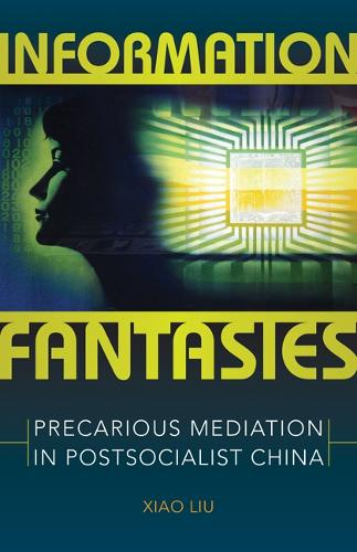 Бумажная книга «Information Fantasies: Precarious Mediation in Postsocialist China», автор Сяо Лю - фото №1