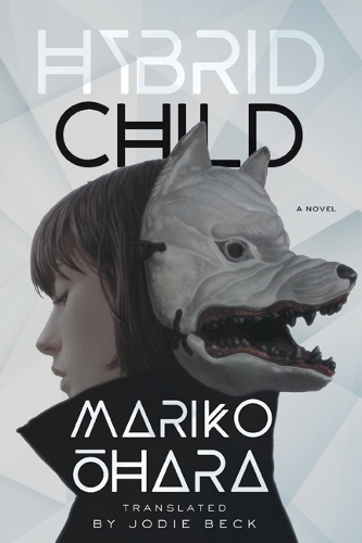 Бумажная книга «Hybrid Child: A Novel», автор Марико Охара - фото №1