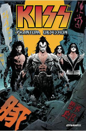 Паперова книга «KISS», автор Ян Еджинтон - фото №1