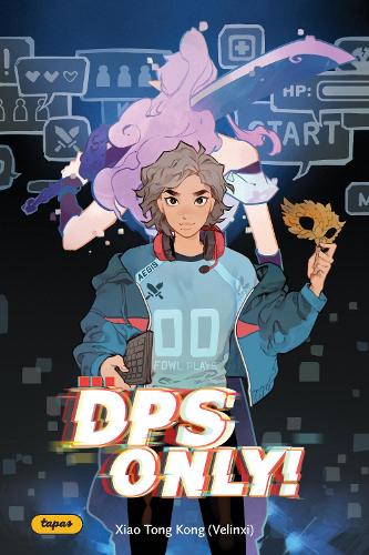 Паперова книга «DPS Only!», автор Велінксі - фото №1