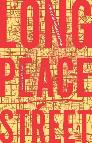 Бумажная книга «Long Peace Street: A Walk in Modern China», автор Джонатан Чатвин - фото №1